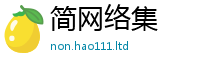 2025新奥天天开好彩新奥彩免费版被2024雷锋心水网论坛大众网